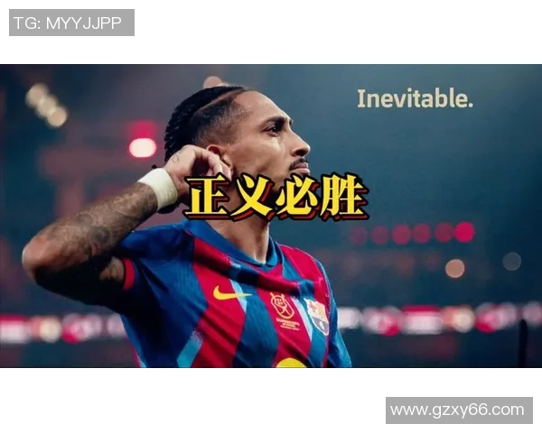 巴萨主场逆转皇马上演经典对决以3比2锁定胜局